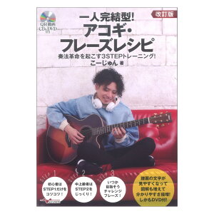 l^!ARMEt[YVs t@vN3STEPg[jOI  (DVD&CDt) At@m[g