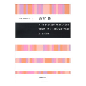 Cu[ N   ̂Ȃ̈A X؊N̎ɂ3̖t SyoŎ