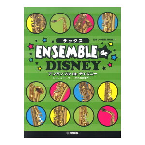 TbNX ATu de fBYj[ bgECbgES[ `̂܂܂Ł` }n~[WbNfBA