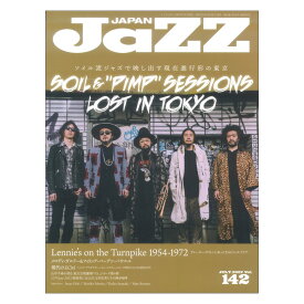 JaZZ JAPAN Vol.142 シンコーミュージック