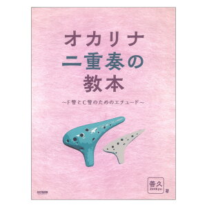 IJidt̋{ FǂCǂ̂߂̃G`[h h~yoŎ