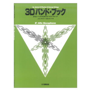 悢oĥ߂3̃Av[` 3D ohEubN AgETN\tH }n~[WbNfBA