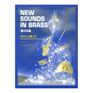 New Sounds in Brass NSB 35W ₳̂ }n~[WbNfBA