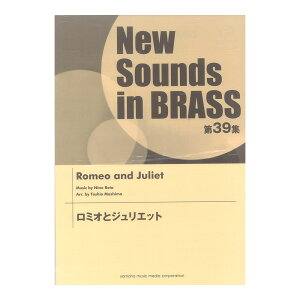 New Sounds in Brass NSB 39W ~IƃWGbg }n~[WbNfBA