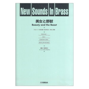 New Sounds in Brass NSB 24W Ɩb  }n~[WbNfBA