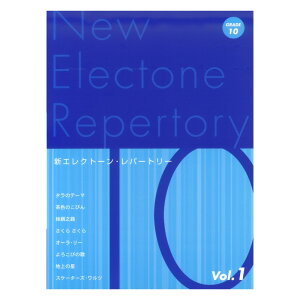 VGNg[Ep[g[ O[h10Vol.1 }n~[WbNfBA