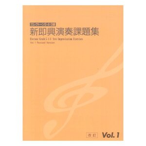 GNg[tO[h 5E4E3 VtۑW Vol.1  }n~[WbNfBA
