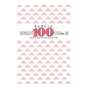 GNg[ K 100ȏW Vol.5 }n~[WbNfBA