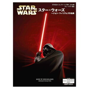 STAGEA GNg[Œe 7`6 Vol.40 X^[EEH[Y `WEEBAYiW }n~[WbNfBA