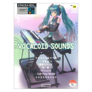 STAGEAEEL GNg[Œe 6`5 Vol.25 VOCALOID SOUNDS }n~[WbNfBA