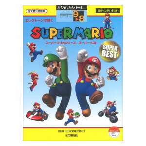 STAGEAEEL GNg[Œe 9`8 Vol.22 X[p[}IV[Y X[p[xXg }n~[WbNfBA