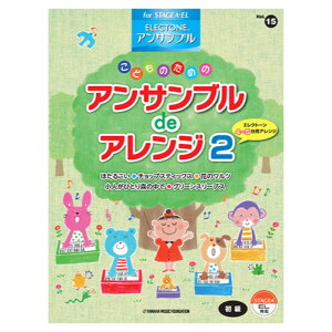 STAGEAEEL GNg[EATu  Vol.15ǂ̂߂̃ATudeAW2 }n~[WbNfBA