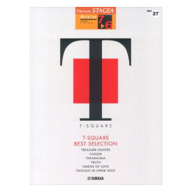 STAGEA アーチスト 7～6級 Vol.27 T-SQUARE ベスト・セレクション ヤマハミュージックメディア