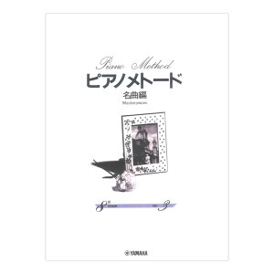 �s�A�m���g�[�h ���ȕ� 8�� Vol.3 ���}�n�~���[�W�b�N���f�B�A