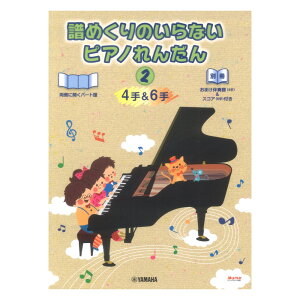 sAmAe ߂̂Ȃ sAm񂾂2 4&6 ܂t(4)&XRA(6)t }n~[WbNfBA