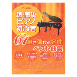 CD{yW@EȒPsAmS 61Œe閼ȃxXgȏW fvMP