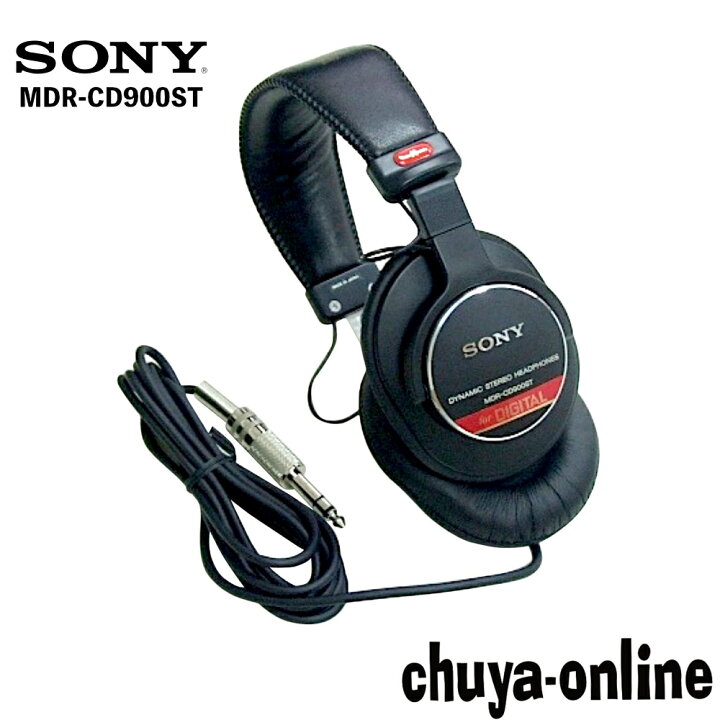 楽天市場】SONY ソニー MDR-CD900ST スタジオモニター用 ヘッドホン 