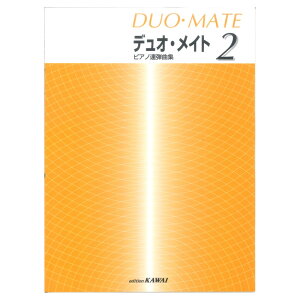 48seBiΏۊy fICg 2 sAmAeȏW JCo