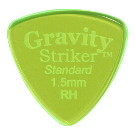 GRAVITY GUITAR PICKS GSRS15P-RH Striker Standard Speed Bevels(RH) 1.5mm ギターピック
