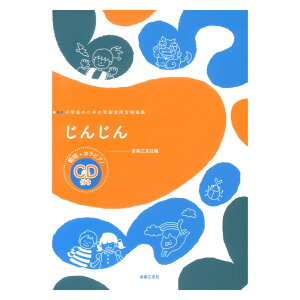 ŵ߂̉ypȏW 񂶂 ͏+JsAmCDt yVF