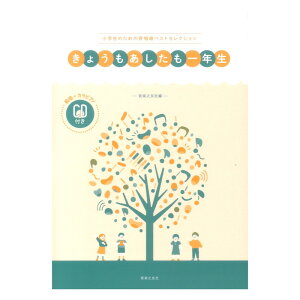 ŵ߂̐ďȃxXgZNV 傤N ͏+JsAmCDt yVF