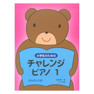 ŵ߂̃`WEsAm 1 Ae T[x