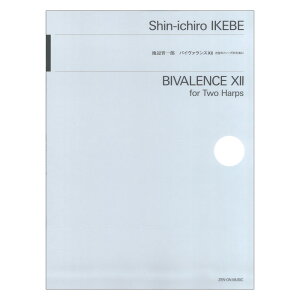 r WYFoC@XXII 2̃n[v̂߂ SyoŎ