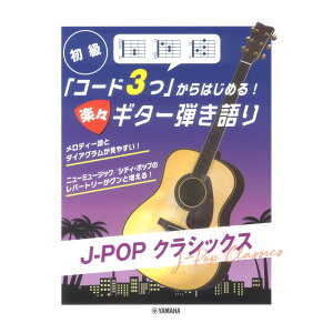 R[h3͂߂IyXM^[e J-POP NVbNX }n~[WbNfBA