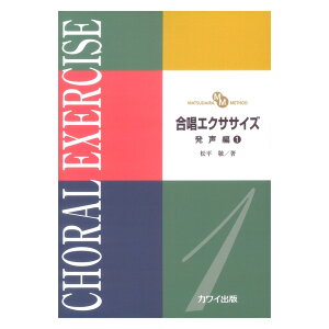 �����h �����G�N�T�T�C�Y ������1 MATSUDAIRA METHOD �J���C�o��