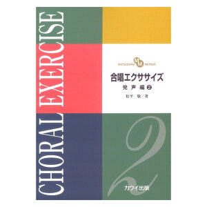 �����h �����G�N�T�T�C�Y ������2 MATSUDAIRA METHOD �J���C�o��