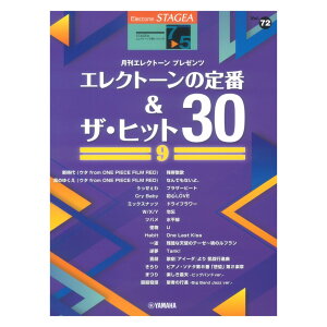 STAGEA GNg[Œe 7~5 Vol.72 GNg[̒&UEqbg30 (9) }n~[WbNfBA