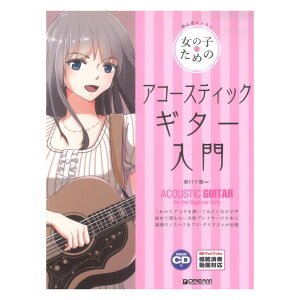 S҃bX ̎q̂߂̃AR[XeBbN M^[ ͔͉tCDt h[~[WbNt@Ng[