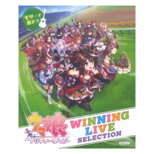 E} veB[_[r[ WINNING LIVE SELECTION h~yoŎ