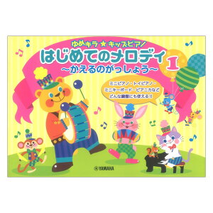 ߃LLbYsAm ͂߂ẴfB 1 ̂傤 }n~[WbNfBA