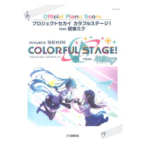 vWFNgZJC JtXe[WI feat. ~N Official Piano Score sAm\ }n~[WbNfBA