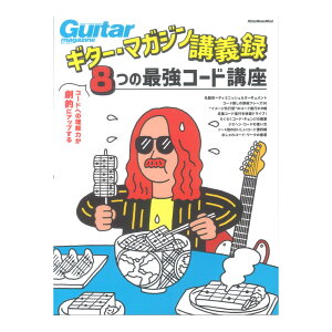 M^[E}KWu`^ R[hւ̗͂IɃAbvA8̍ŋR[hu bg[~[WbN