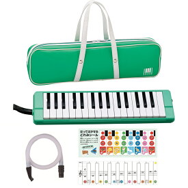 全音 C-32Gs GREEN グリーン アルト 鍵盤ハーモニカ ソフトケースモデル