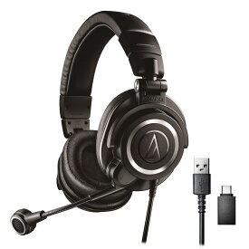 AUDIO-TECHNICA オーディオテクニカ ATH-M50xSTS-USB ストリーミングヘッドセット USB対応 オーテク