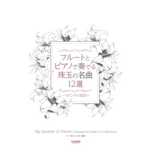 t[gƃsAmőtłʂ̖12I }hi̕ h~yoŎ