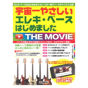 GLx[X͂߂܂ THE MOVIE F₳ }n~[WbNfBA