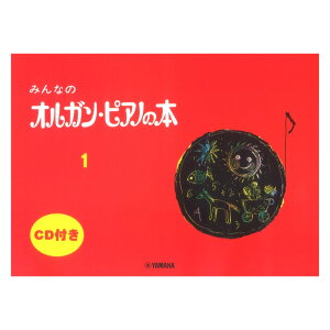 ݂Ȃ̃IKEsAm̖{ 1 CDt }n~[WbNfBA