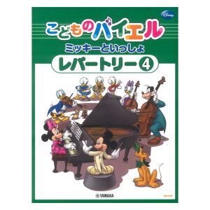 ǂ̃oCG p[g[ ~bL[Ƃ 4 }n~[WbNfBA