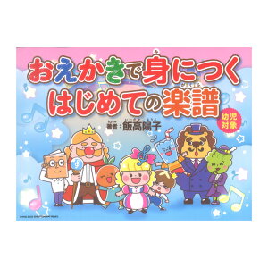 Őgɂ ͂߂Ă̊y VR[~[WbN