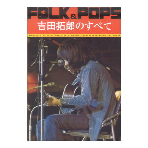 FOLK&POPS gcŶׂ SyoŎ