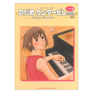 sAm\ ̂߃J^[r̐E   VR[~[WbN