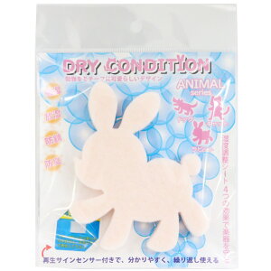 GID DRY CONDITION ANIMAL rbg ypx hCRfBV ETM^