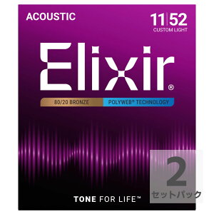 ELIXIR GNT[ 11025 2Pack ACOUSTIC 80/20 Bronze POLYWEB Custom Light 11-52 AR[XeBbNM^[ 2ZbgpbN