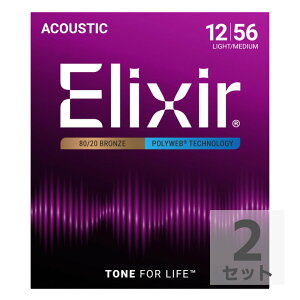 ELIXIR GNT[ 11075 2Pack ACOUSTIC 80/20 Bronze POLYWEB Light-Medium 12-56 AR[XeBbNM^[ 2ZbgpbN