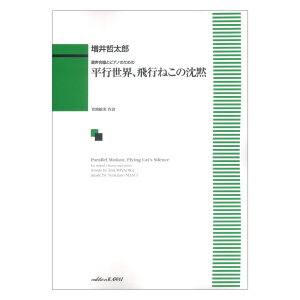 ����N���Y ���s���E�A��s�˂��̒��� ���������ƃs�A�m�̂��߂� �J���C�o��