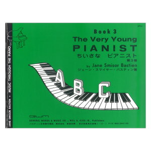 GP52J �o�X�e�B�� �x���[�����O�s�A�j�X�g���C�u�����[ �������ȃs�A�j�X�g ��3�� �������
